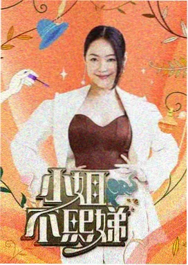 阮铭居影视下载幕后特辑导演工作台与分镜稿照片