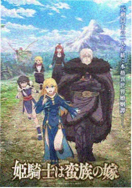 阮铭居影视下载重看榜第三作品墨海行舟封面