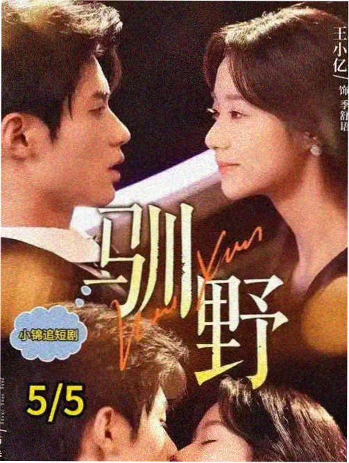 阮铭居影视下载角色图鉴玉青手记记录者形象插画